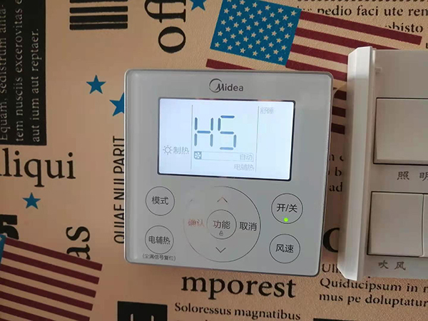 银海美的空调维修