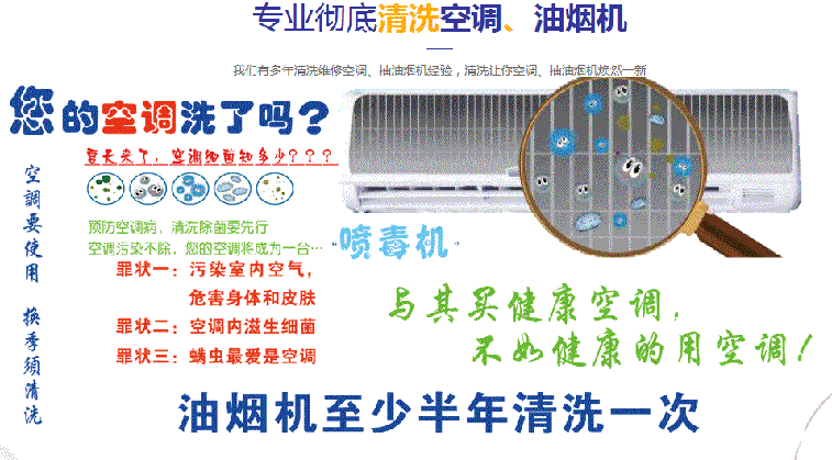 银海空调维修售后服务中心电话在哪里找